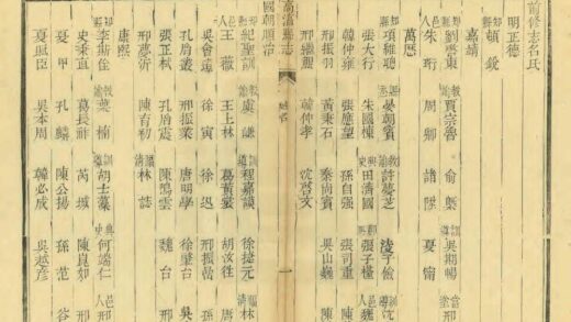 07133 高淳县志 0.jpg