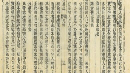 07143 徐州府志 0.jpg