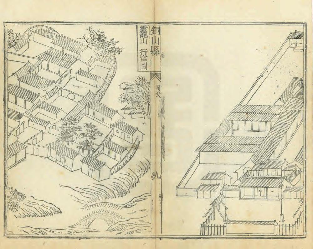 _徐州府铜山县乡土志_