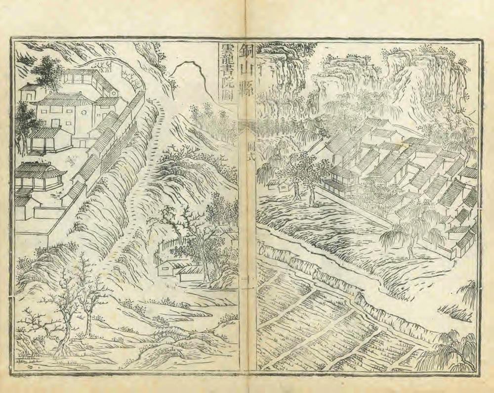 _徐州府铜山县乡土志_