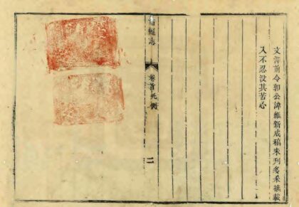 07153 沛县志 0.jpg