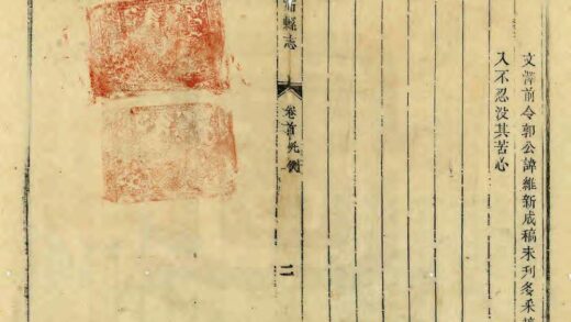 07153 沛县志 0.jpg