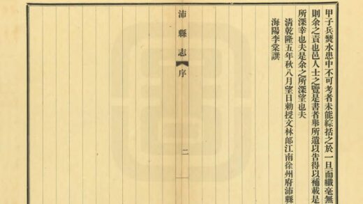 07155 沛县志 0.jpg