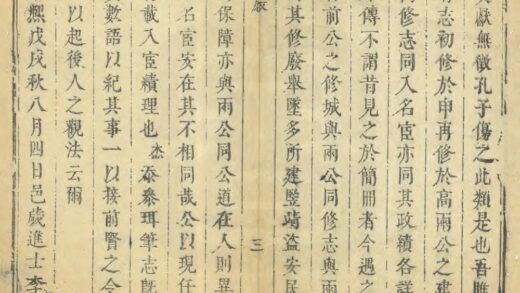 07159 睢宁县志 0.jpg