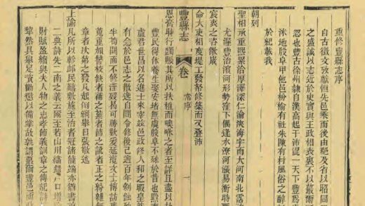 07163 丰县志 0.jpg