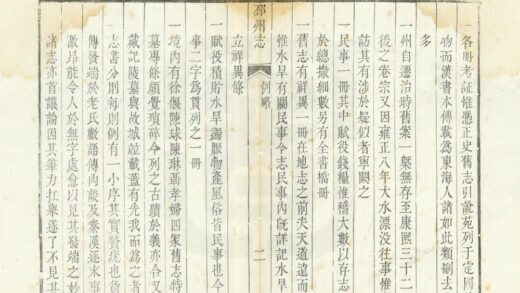 07165 邳州志 0.jpg