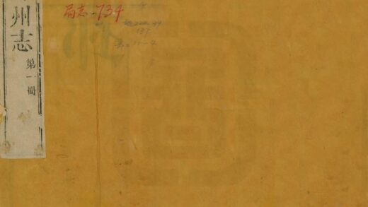 07167 邳州志 0.jpg