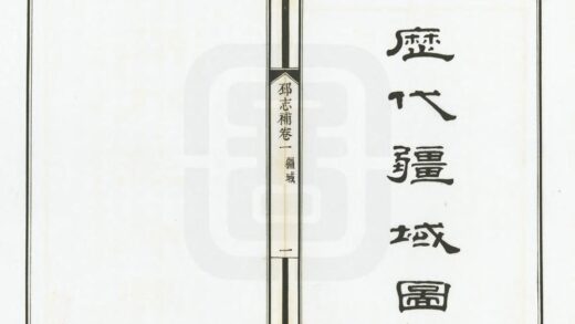 07169 邳志补 0.jpg