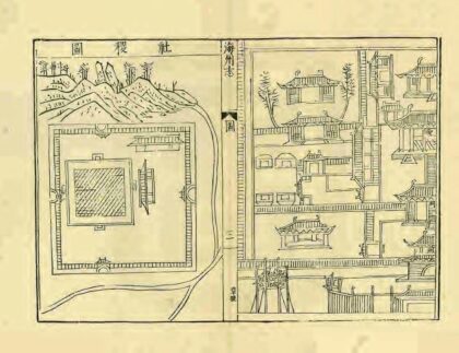 07171 海州志 0.jpg