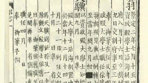 07186 四明志 0.jpg