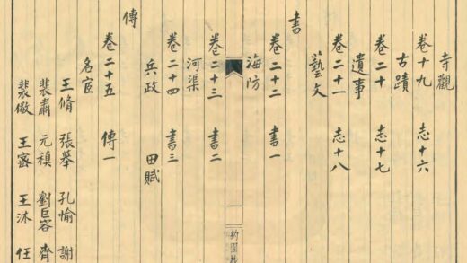 07191 宁波府志 0.jpg