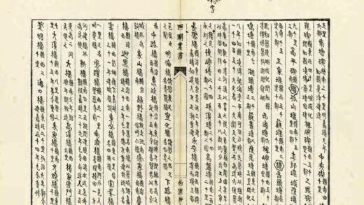 07192 宁波府志 0.jpg