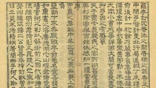 07198 鄞县志 0.jpg