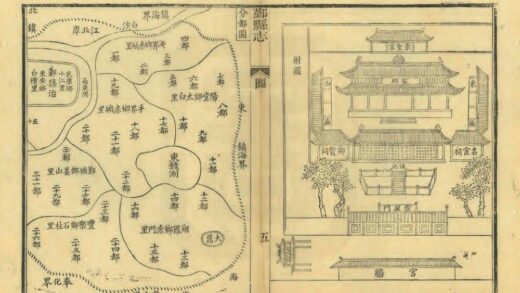 07199 鄞县志 0.jpg