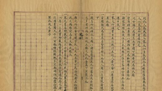 07201 鄞县志 0.jpg