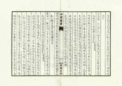 07204 小溪志 0.jpg