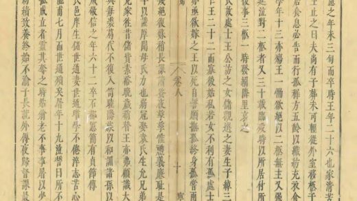 07205 宁海县志 0.jpg