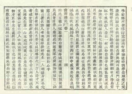 07211 宁海漫记 0.jpg