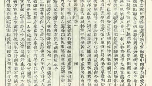 07211 宁海漫记 0.jpg