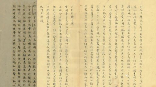 07213 宁海三记 0.jpg