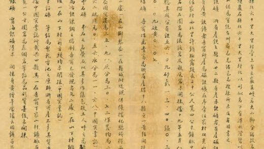 07214 宁海四记 0.jpg