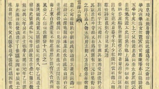 07215 宁海六记 0.jpg