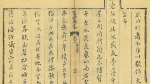 07216 慈溪县志 0.jpg