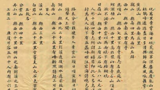 07221 奉化县志辑略 0.jpg