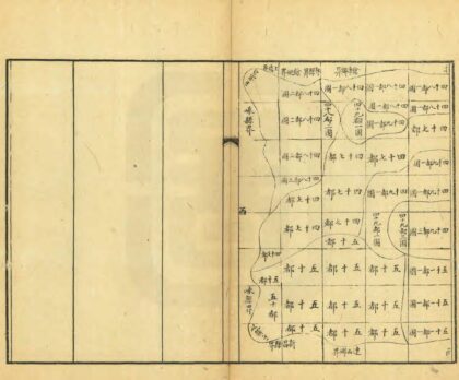 07226 剡源乡志 0.jpg