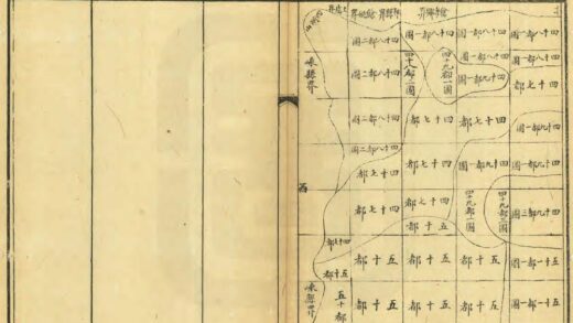 07226 剡源乡志 0.jpg