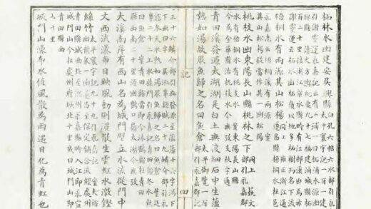 07235 永嘉郡记 0.jpg