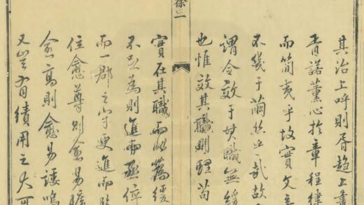 07247 永嘉县志 0.jpg