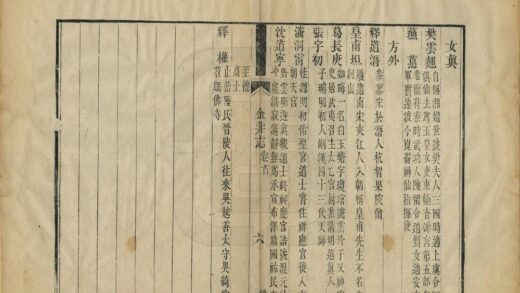 07254 金井志 0.jpg