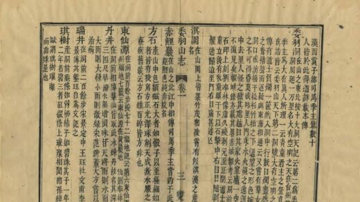 07259 委羽山志 0.jpg