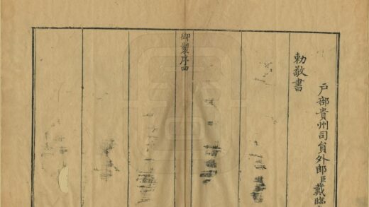 07262 天台山方外志要 0.jpg