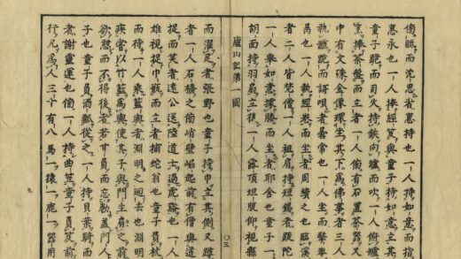 07272 庐山记 0.jpg