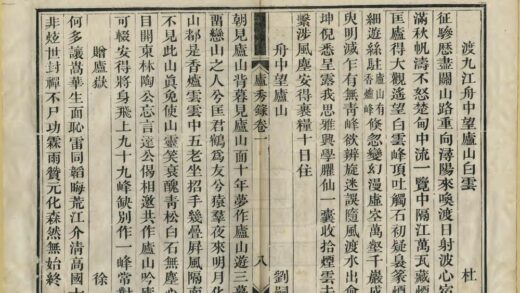 07278 庐秀录 0.jpg