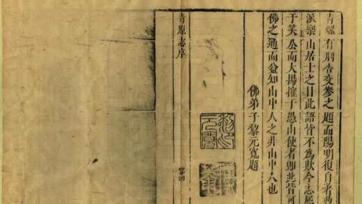 07283 青原志略 0.jpg