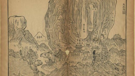 07286 麻姑山丹霞洞天志 0.jpg