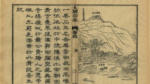 07292 大别山志 0.jpg