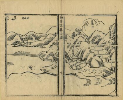 07297 神鼎志略 0.jpg