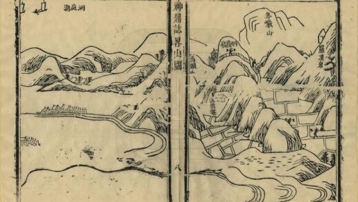 07297 神鼎志略 0.jpg