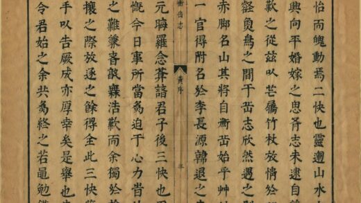 07307 衡岳志 0.jpg