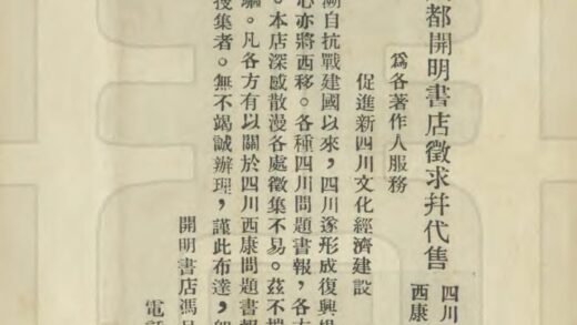 07311 峨眉导游 0.jpg