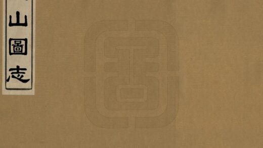 07312 匡山图志 0.jpg
