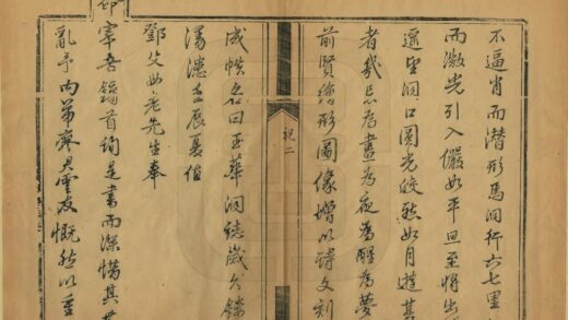 07316 玉华洞志 0.jpg