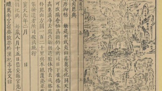 07317 武夷志略 0.jpg