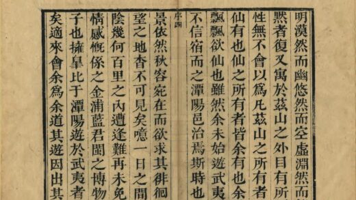 07318 武夷山纪要 0.jpg