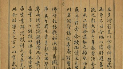 07319 武夷山志 0.jpg