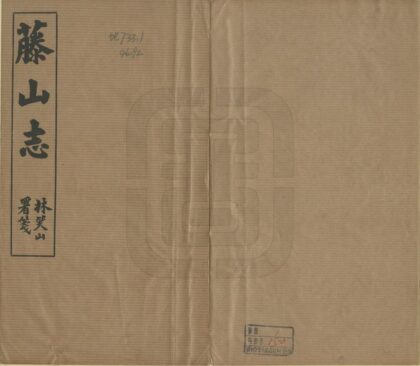 07323 藤山志 0.jpg